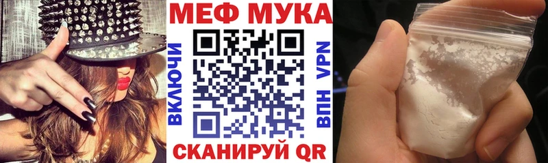 Купить наркотик аптеки Троицк Каннабис СОЛЬ Меф мяу мяу Галлюциногенные грибы COCAIN