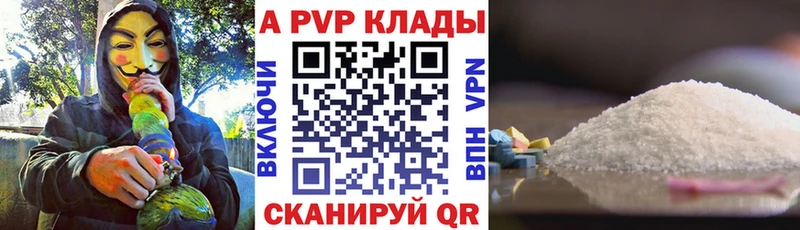 гидра ССЫЛКА  Троицк  A PVP мука 