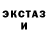 КЕТАМИН VHQ mia garrison