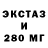 Метадон кристалл Buff Nerd