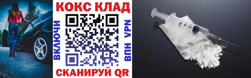 КОКАИН FishScale  даркнет сайт  Троицк 