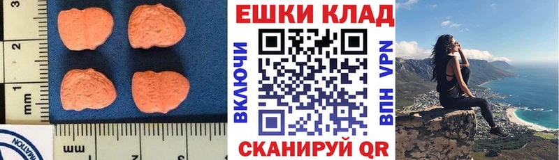 Экстази louis Vuitton  нарко площадка наркотические препараты  Троицк 