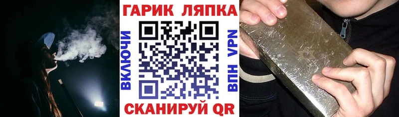 ГАШИШ AMNESIA HAZE  ссылка на мегу ONION  Троицк 