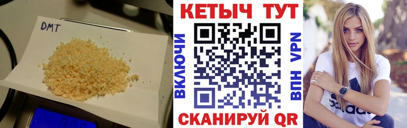 дарнет шоп  Троицк  мориарти клад  КЕТАМИН VHQ 