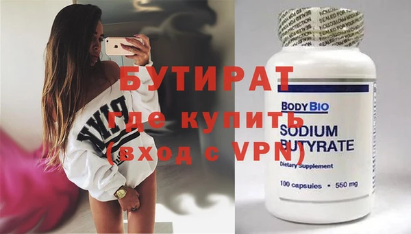 mdpv Вязники