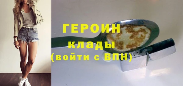 кокаин колумбия Вяземский