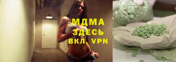 твердый Вязьма