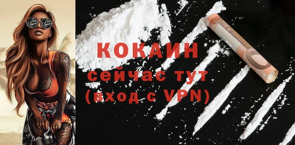 кокаин колумбия Вяземский