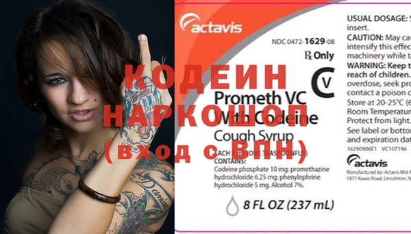 mdpv Вязники