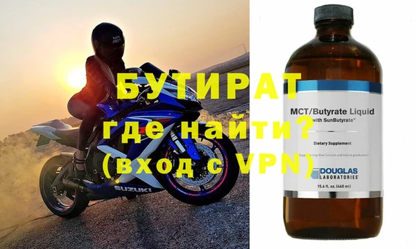 mdpv Вязники