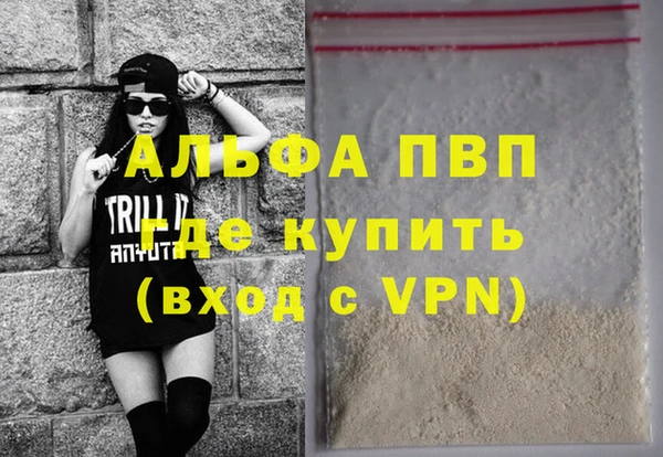 кокаин колумбия Вяземский