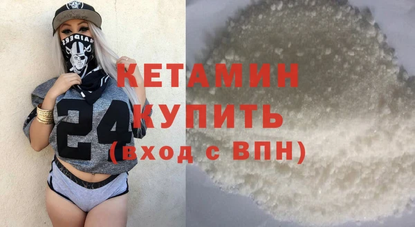 mdpv Вязники