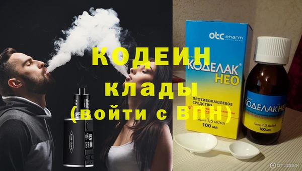 кокаин колумбия Вяземский