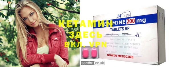 mdpv Вязники