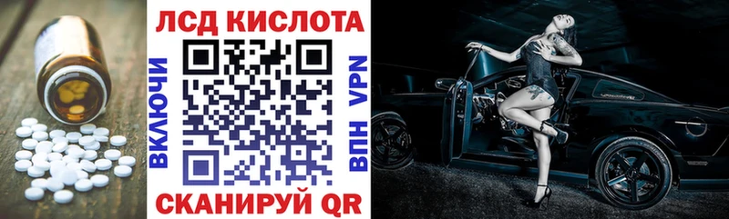 купить наркоту  Троицк  Лсд 25 экстази кислота 