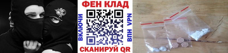 KRAKEN рабочий сайт  Троицк  Метамфетамин витя 