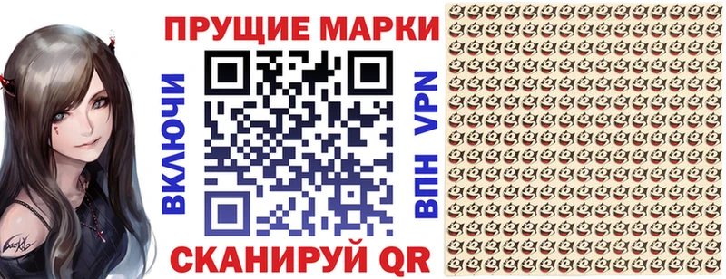 наркотики  Троицк  Марки 25I-NBOMe 1,8мг 