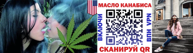 kraken рабочий сайт  Троицк  Дистиллят ТГК THC oil  купить закладку 