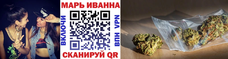 Шишки марихуана ГИДРОПОН  наркошоп  Троицк 